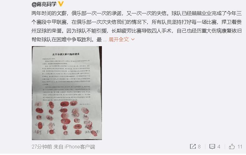 第42分钟，格拉利什禁区前沿带球内切，随后起脚远射，球被门将扑出底线！